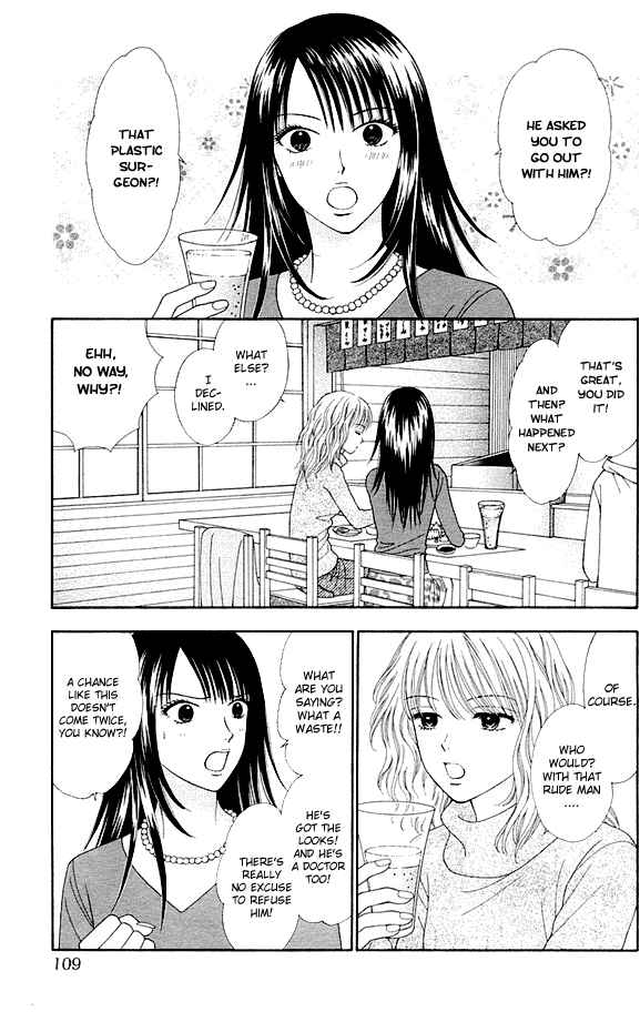 Page 2 Chapter 2 Spicy Pink