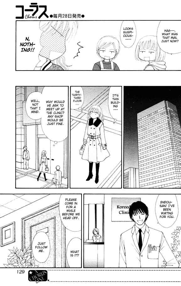 Page 22 Chapter 2 Spicy Pink