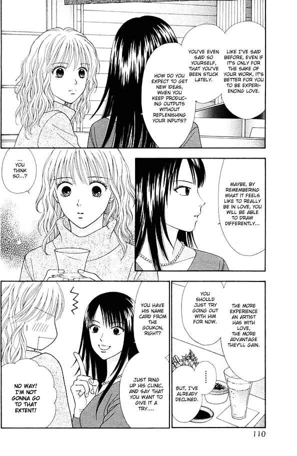Page 3 Chapter 2 Spicy Pink