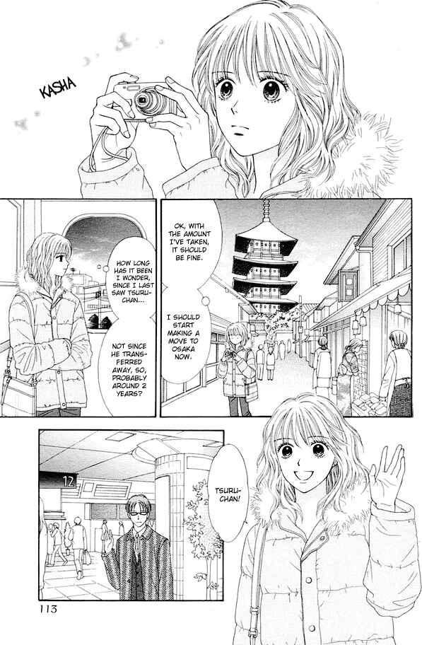 Page 6 Chapter 2 Spicy Pink