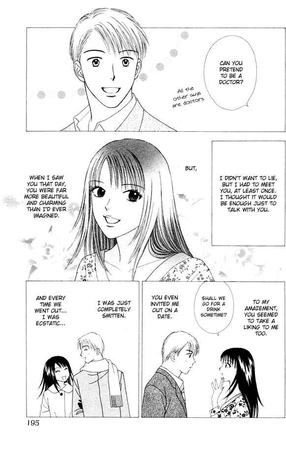 Page 15 Chapter 3 Spicy Pink