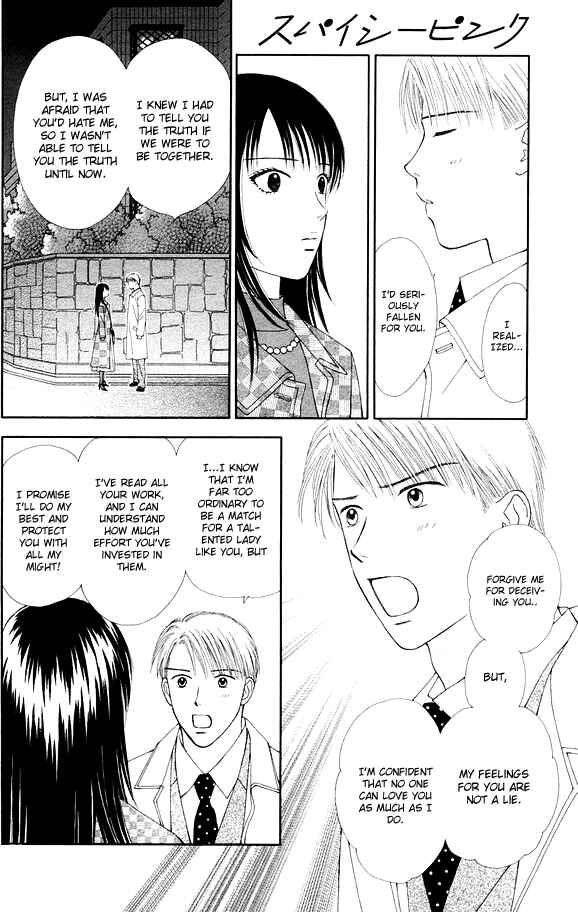 Page 16 Chapter 3 Spicy Pink