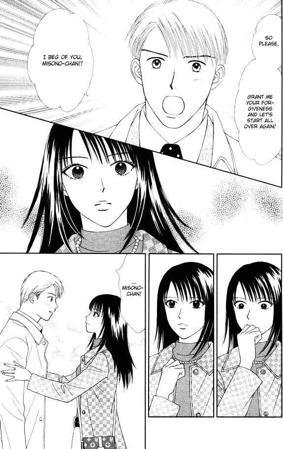 Page 17 Chapter 3 Spicy Pink