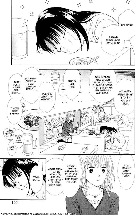 Page 19 Chapter 3 Spicy Pink