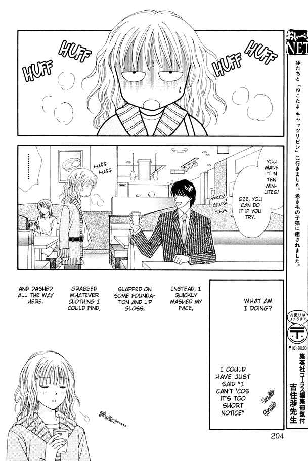 Page 24 Chapter 3 Spicy Pink