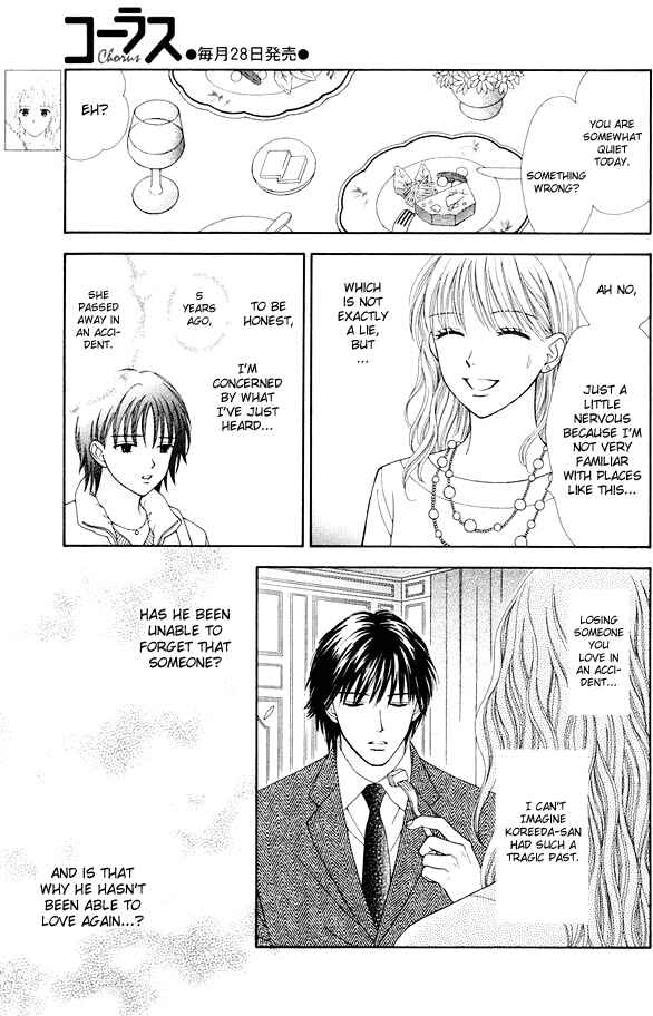 Page 3 Chapter 3 Spicy Pink