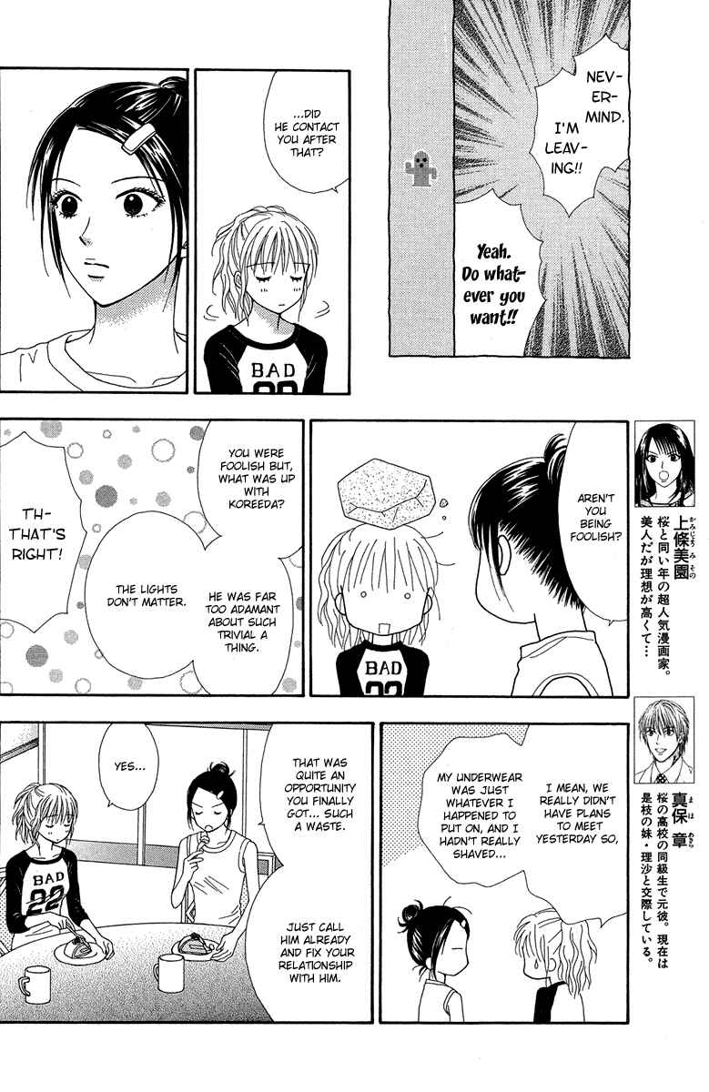 Page 12 Chapter 8 Spicy Pink