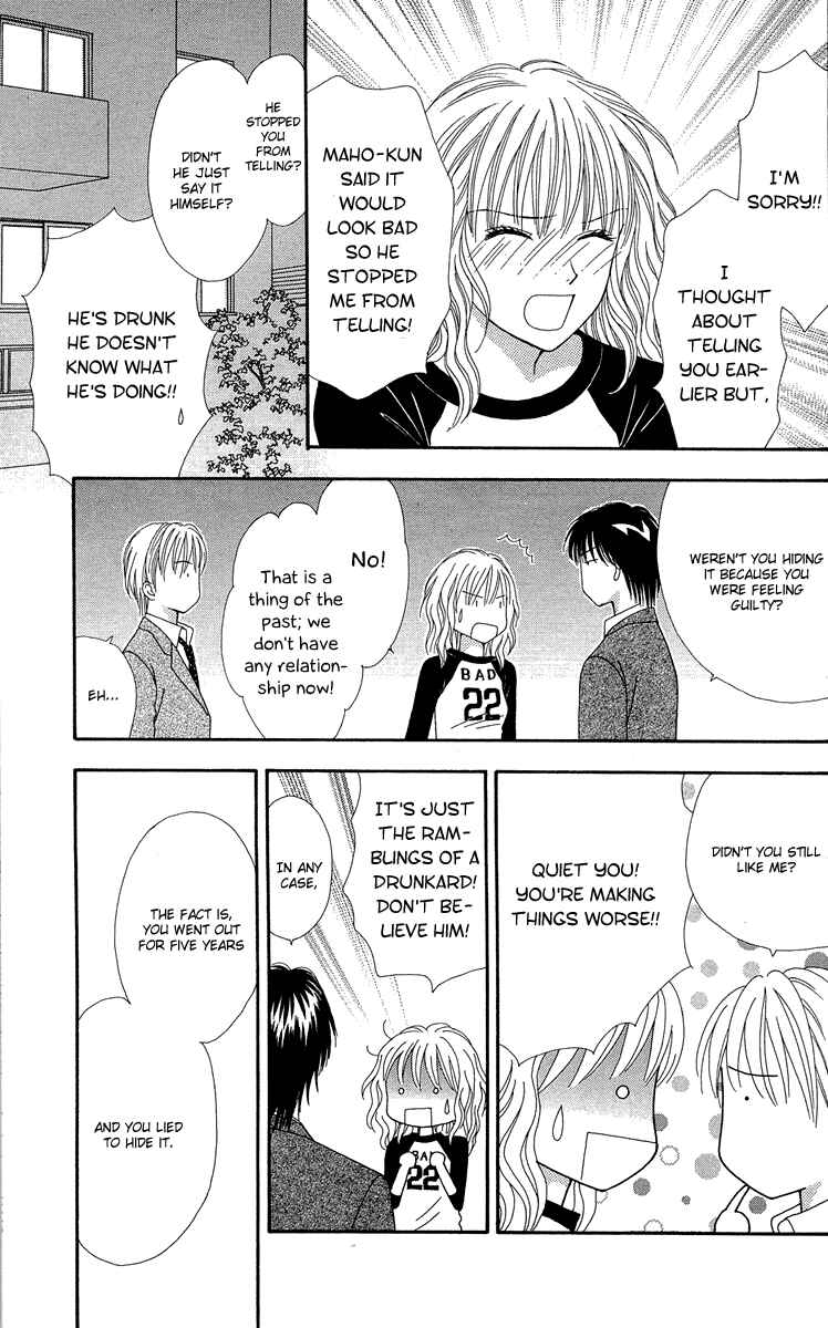 Page 21 Chapter 8 Spicy Pink