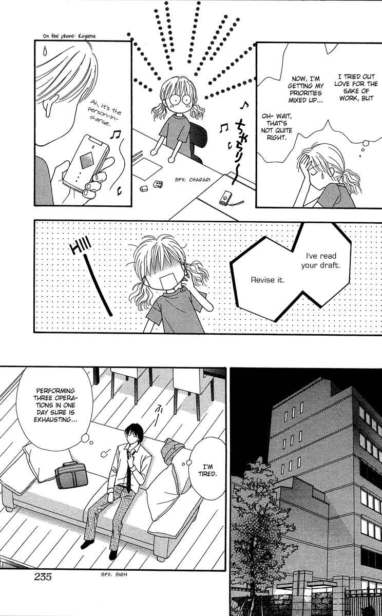 Page 25 Chapter 8 Spicy Pink