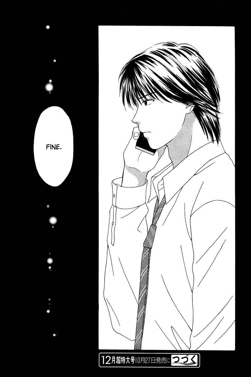 Page 27 Chapter 8 Spicy Pink