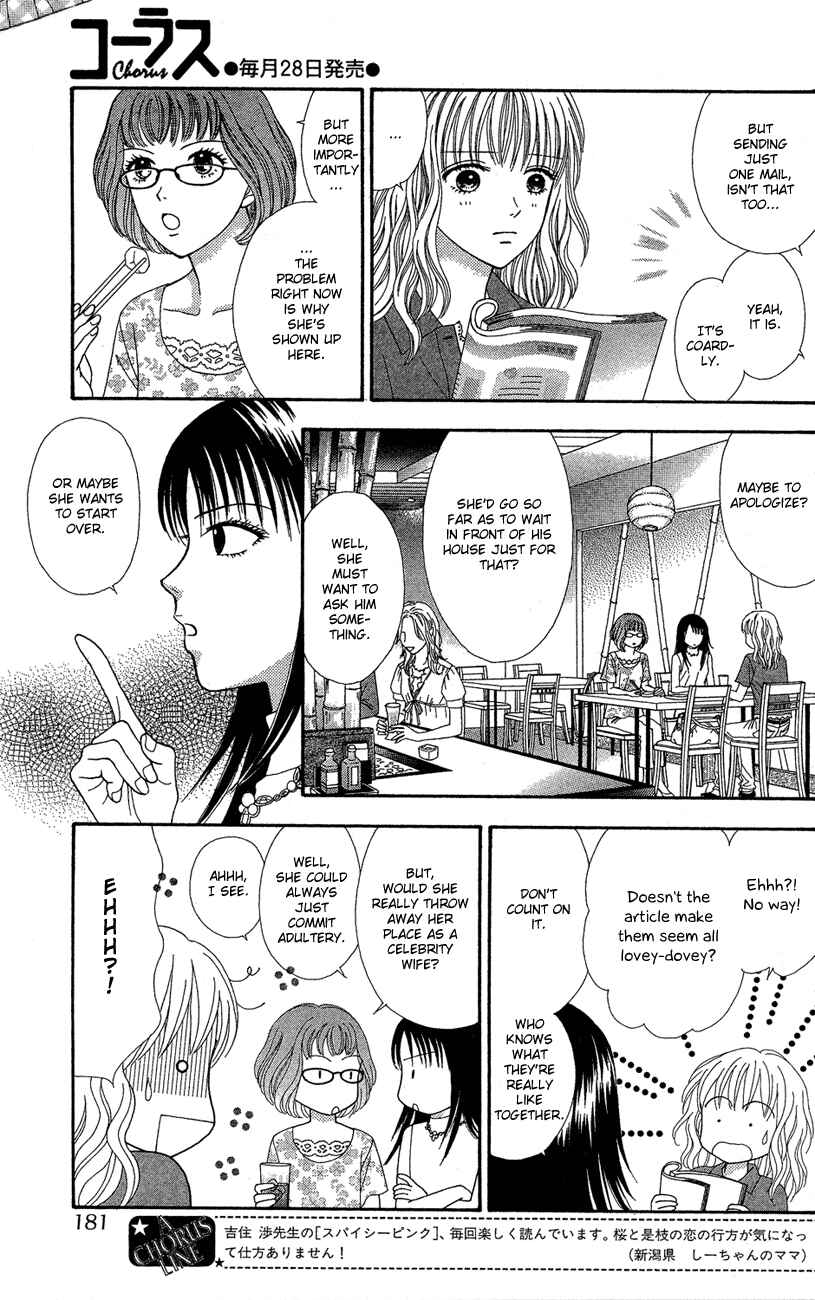 Page 10 Chapter 7 Spicy Pink