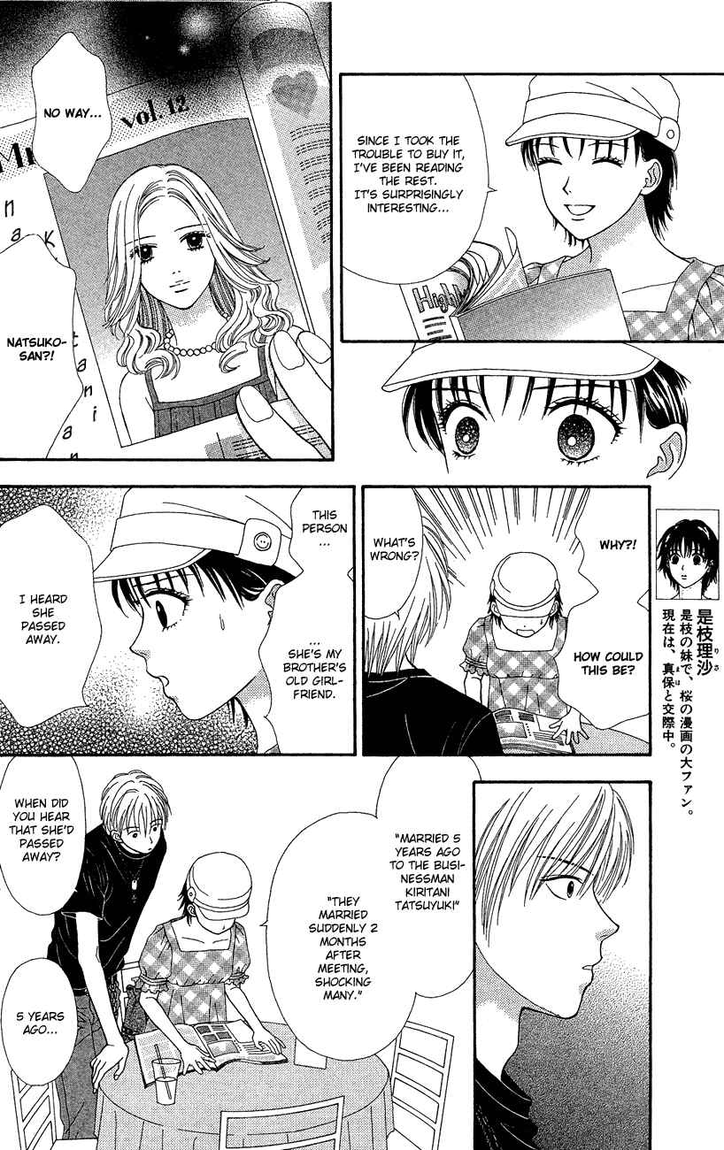 Page 13 Chapter 7 Spicy Pink