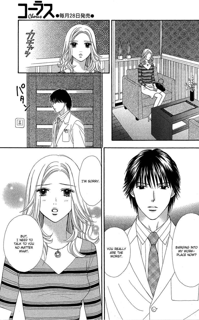 Page 16 Chapter 7 Spicy Pink
