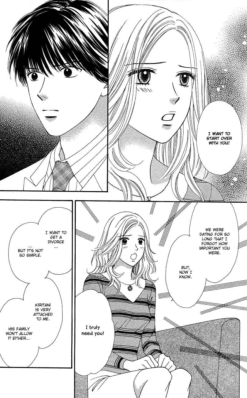 Page 19 Chapter 7 Spicy Pink