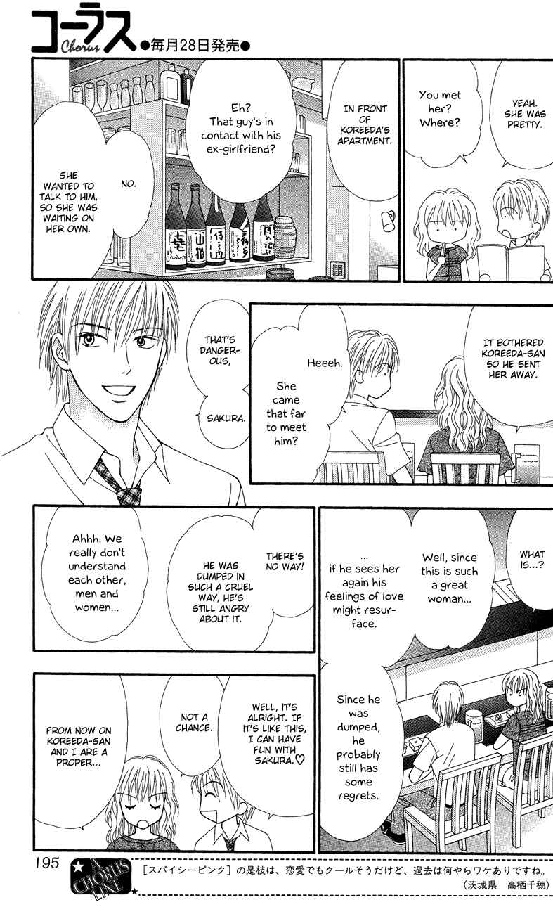 Page 24 Chapter 7 Spicy Pink