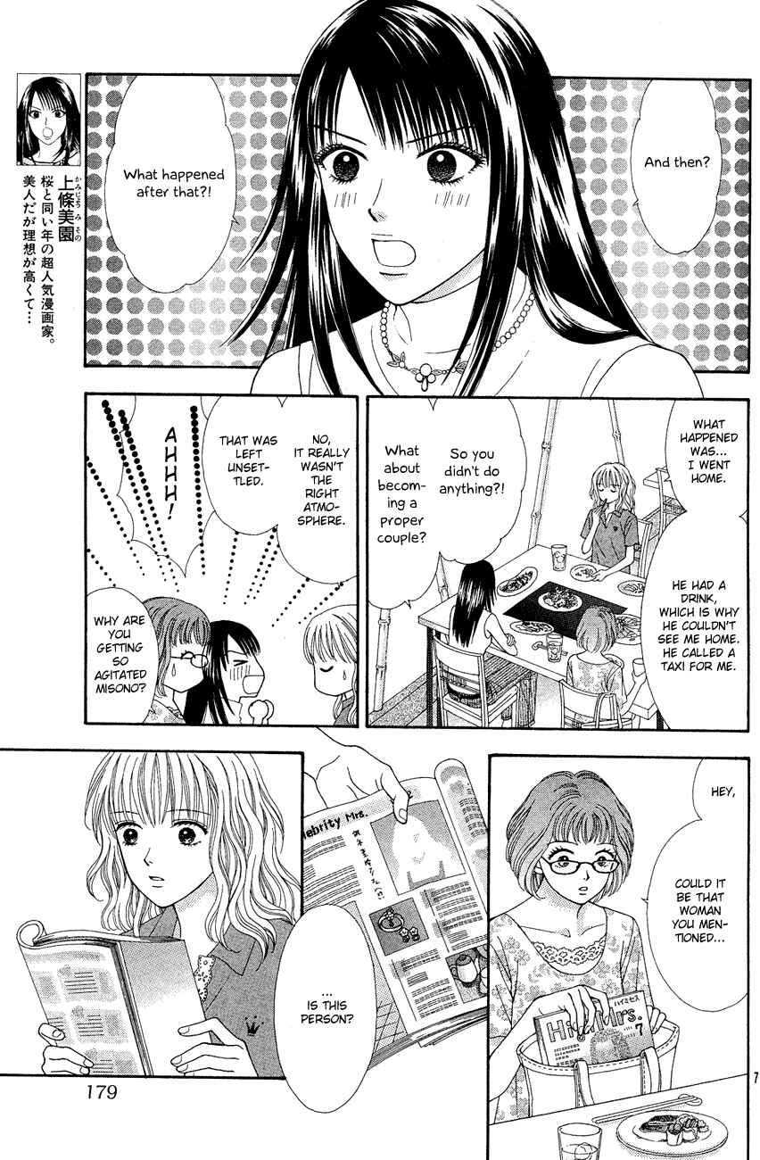 Page 8 Chapter 7 Spicy Pink
