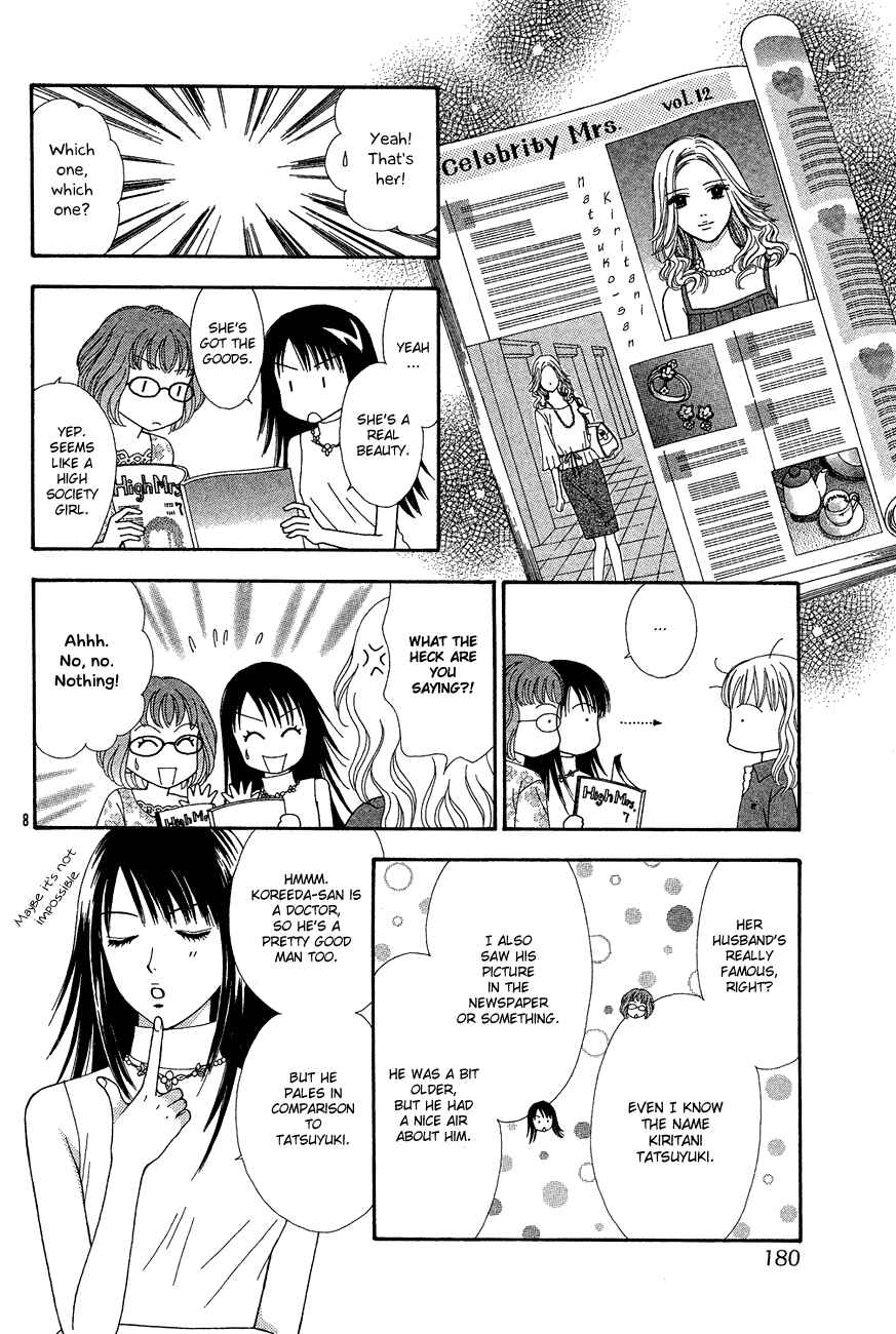 Page 9 Chapter 7 Spicy Pink