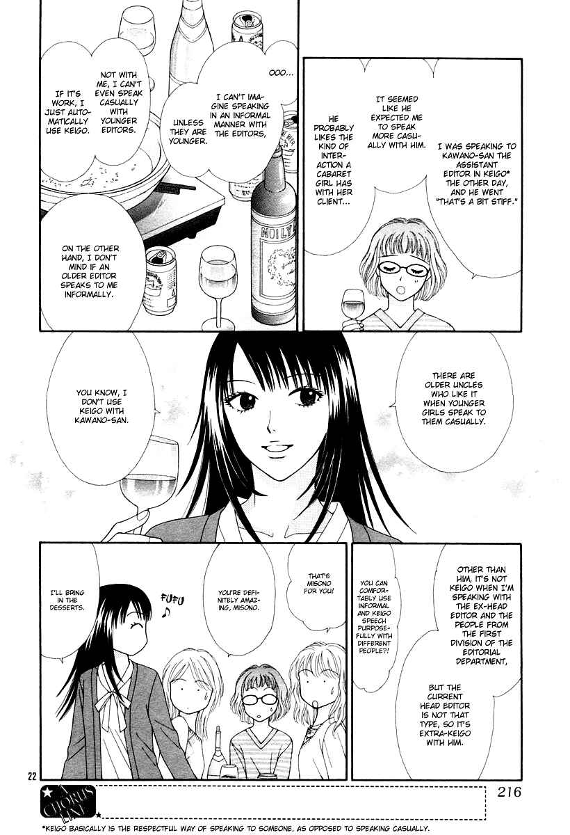 Page 22 Chapter 4 Spicy Pink