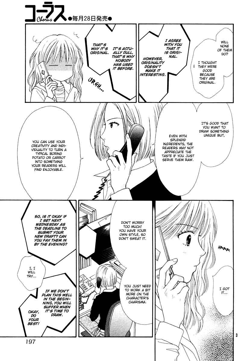 Page 3 Chapter 4 Spicy Pink