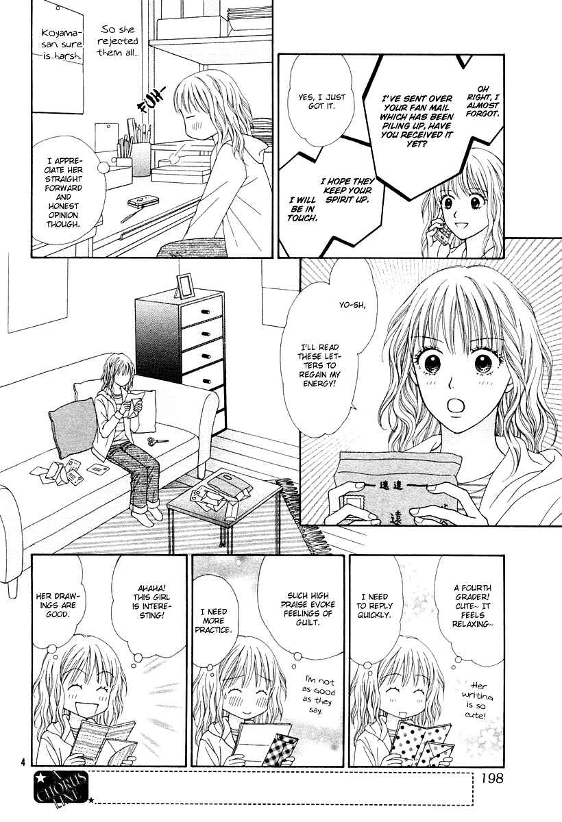 Page 4 Chapter 4 Spicy Pink