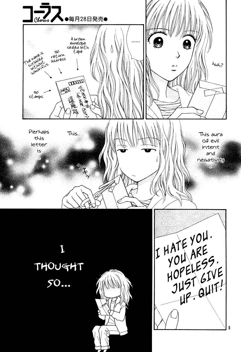 Page 5 Chapter 4 Spicy Pink