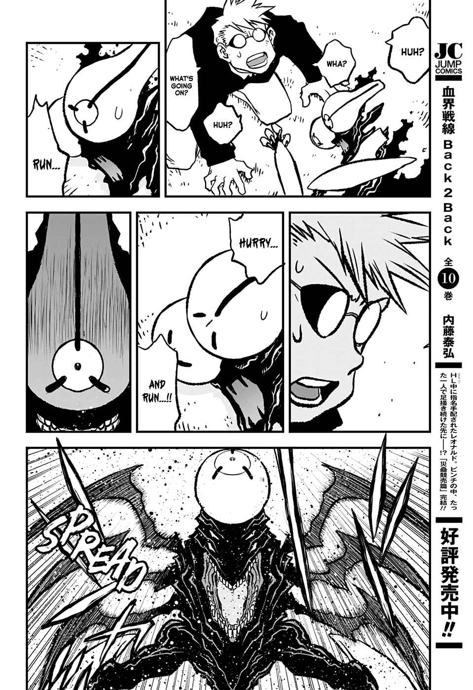 Page 37 Chapter 3 Kekkai Sensen Beat 3 Peat