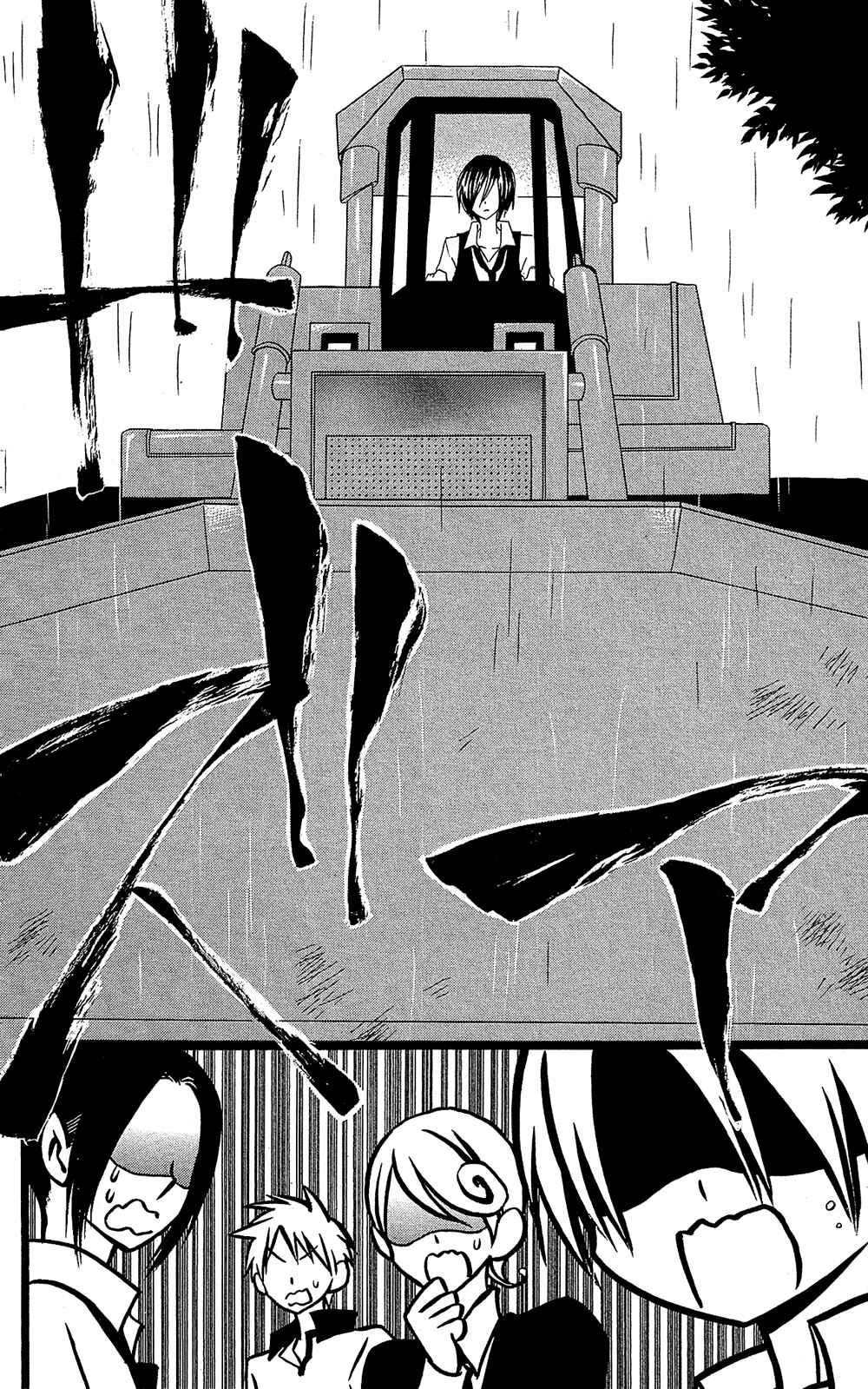 Page 11 Chapter 15 Full Dozer
