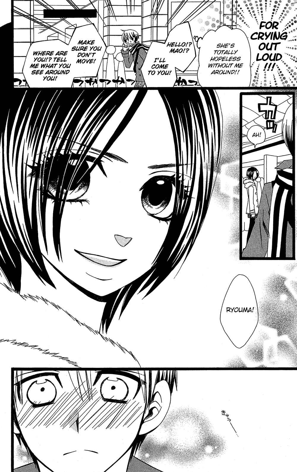 Page 11 Chapter 2 Full Dozer