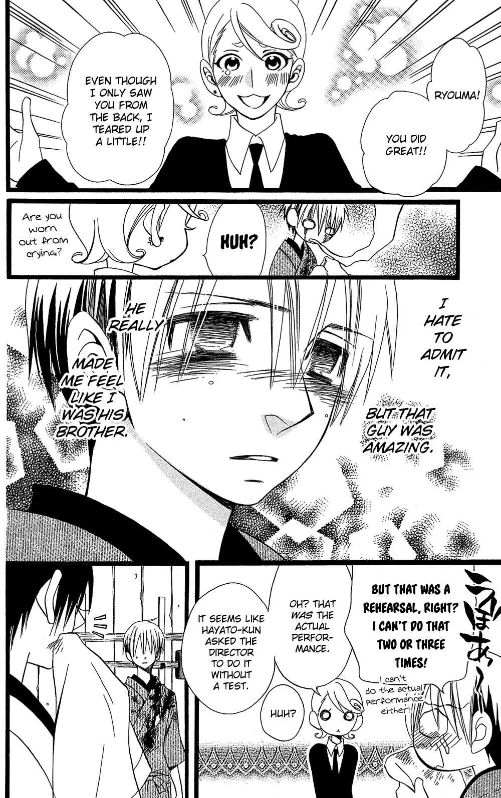 Page 27 Chapter 5 Full Dozer