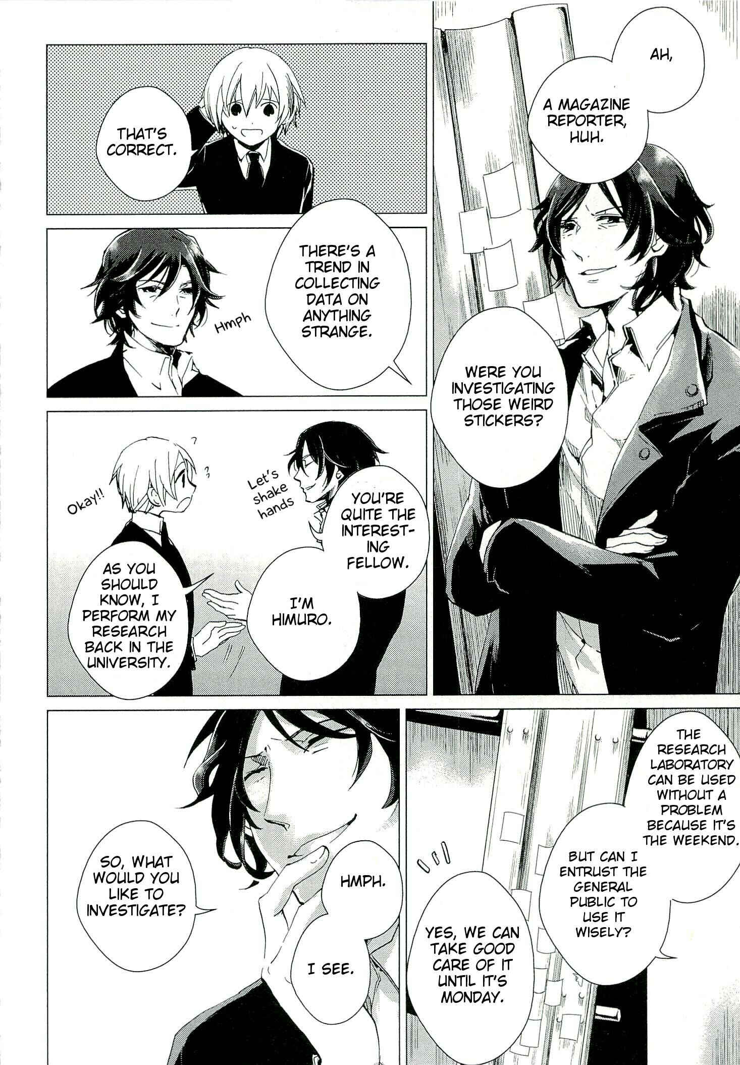 Page 12 Chapter 2 Bannou Kanteishi Q no Jikenbo