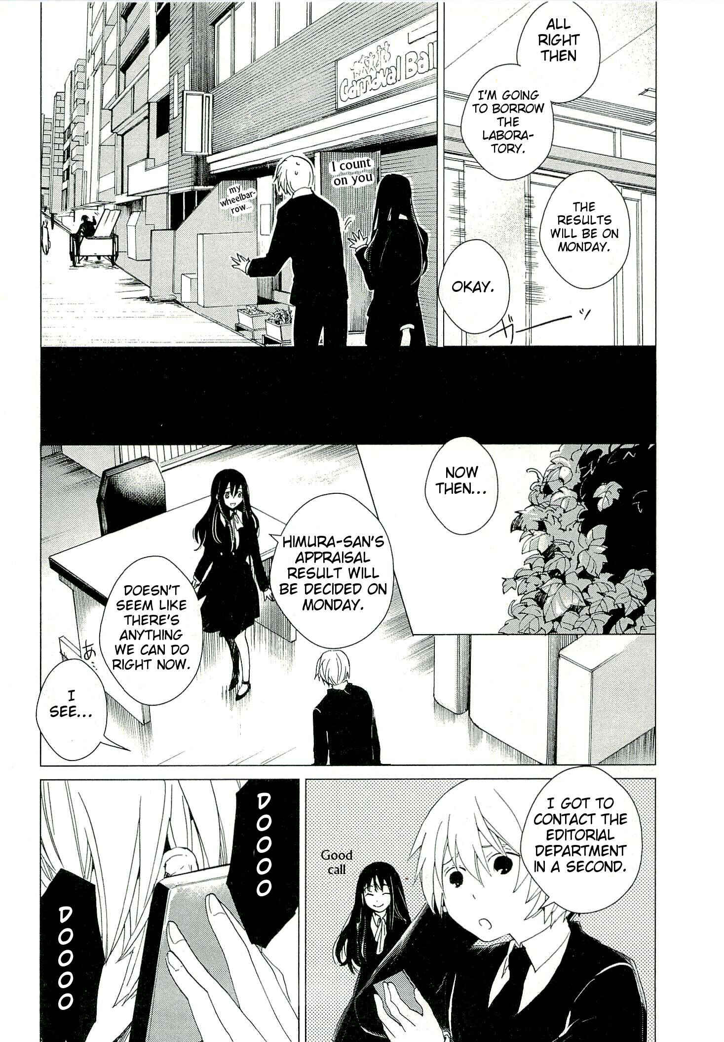 Page 14 Chapter 2 Bannou Kanteishi Q no Jikenbo