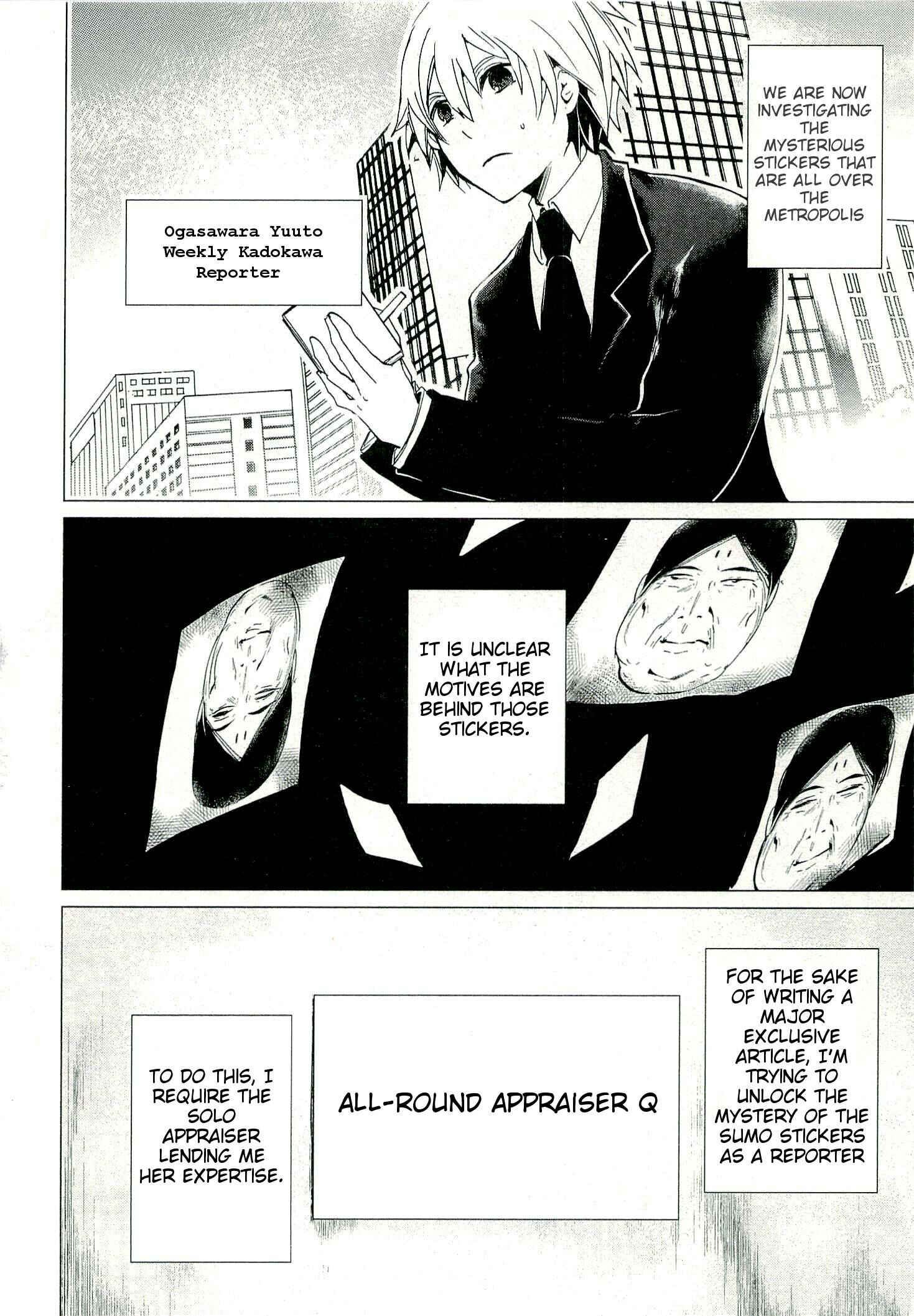 Page 2 Chapter 2 Bannou Kanteishi Q no Jikenbo