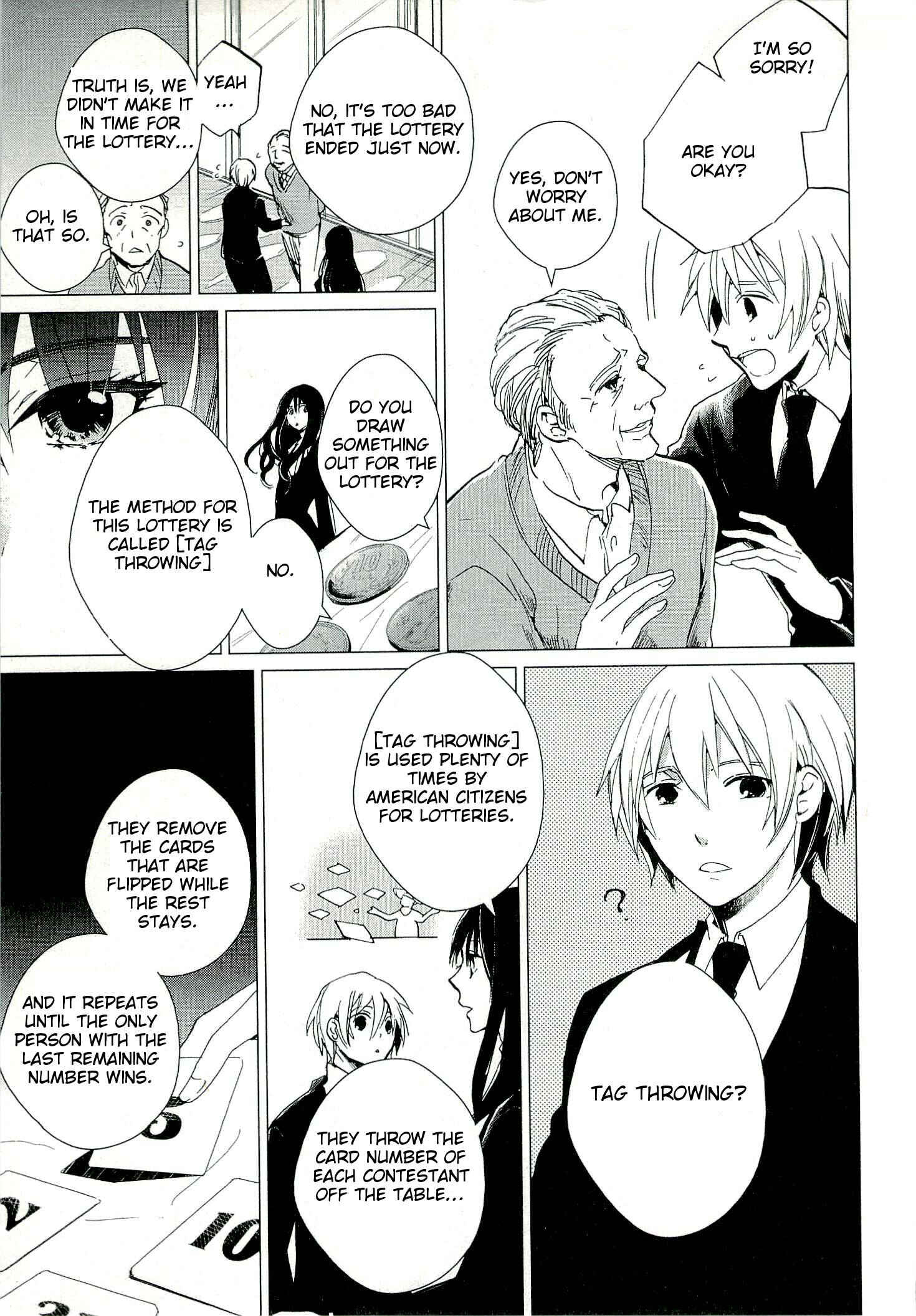 Page 23 Chapter 2 Bannou Kanteishi Q no Jikenbo
