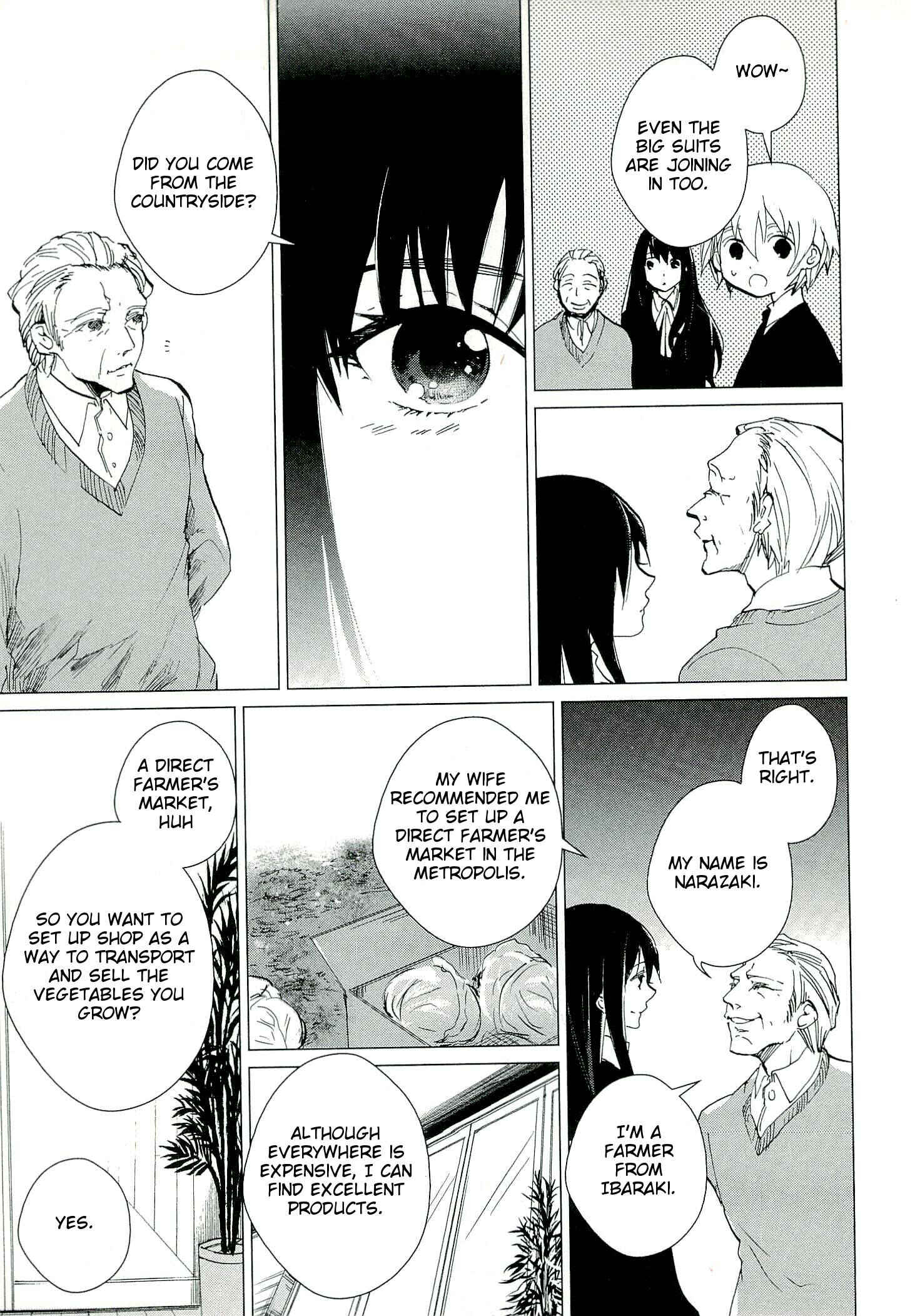 Page 25 Chapter 2 Bannou Kanteishi Q no Jikenbo