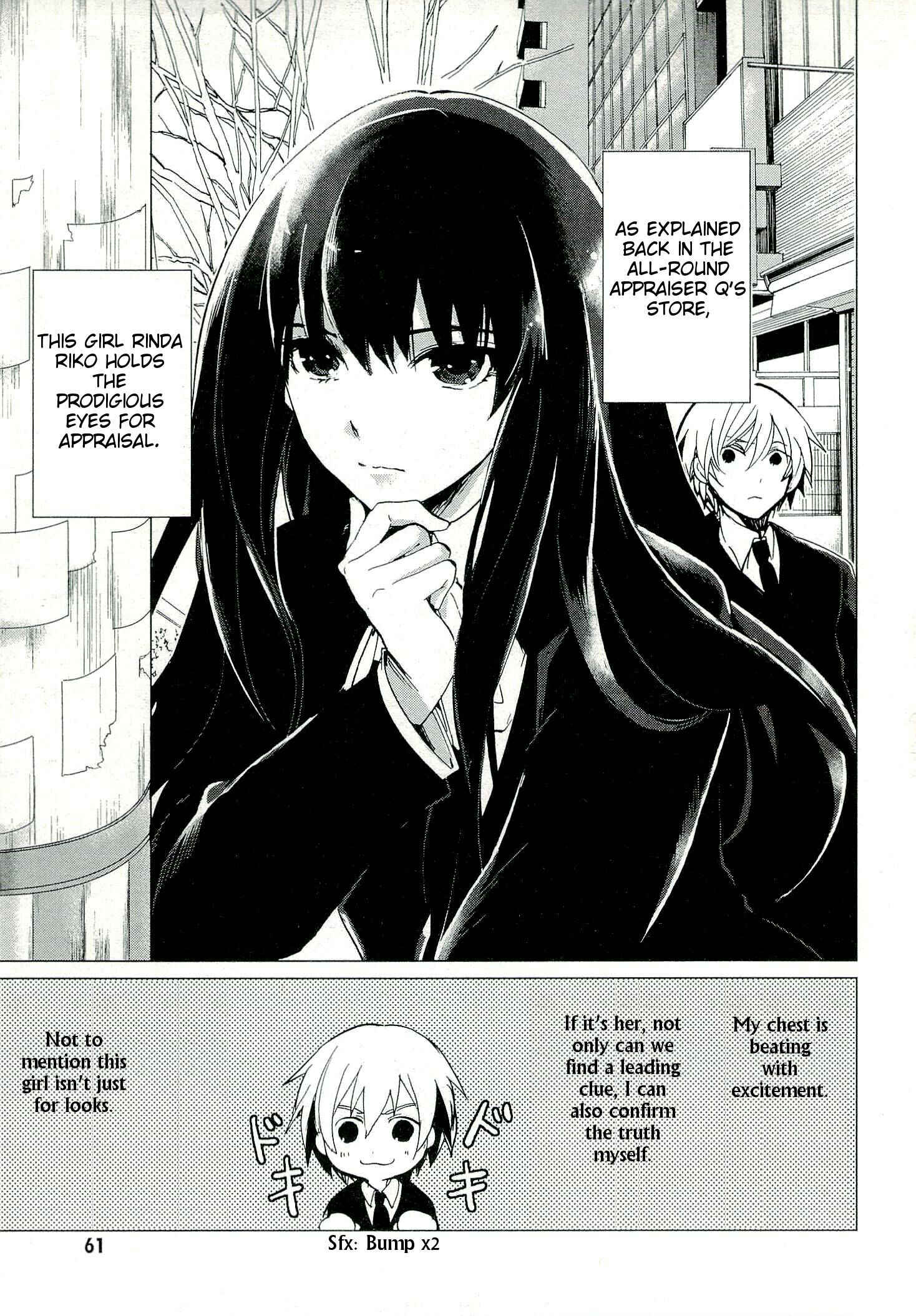 Page 3 Chapter 2 Bannou Kanteishi Q no Jikenbo