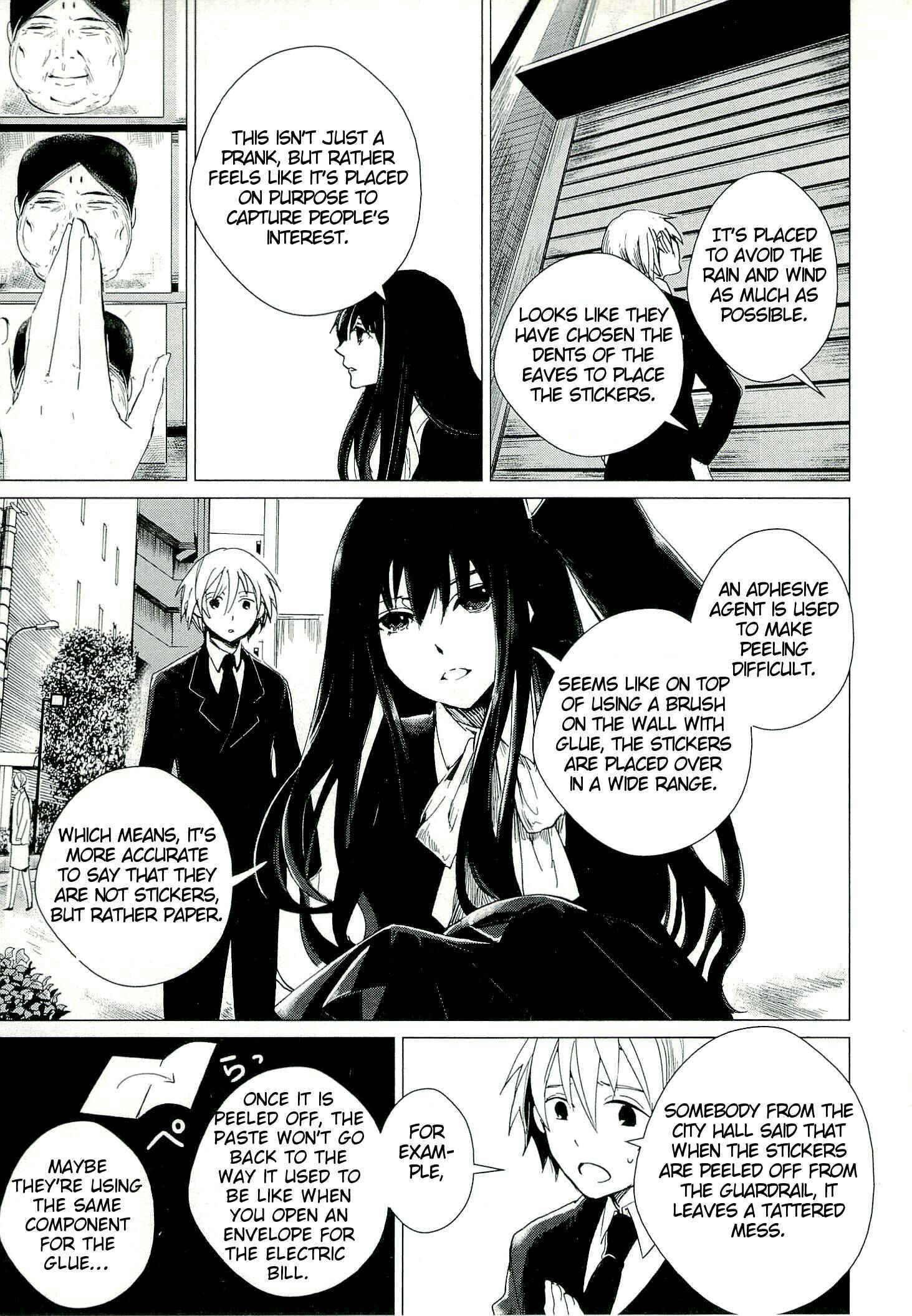 Page 5 Chapter 2 Bannou Kanteishi Q no Jikenbo