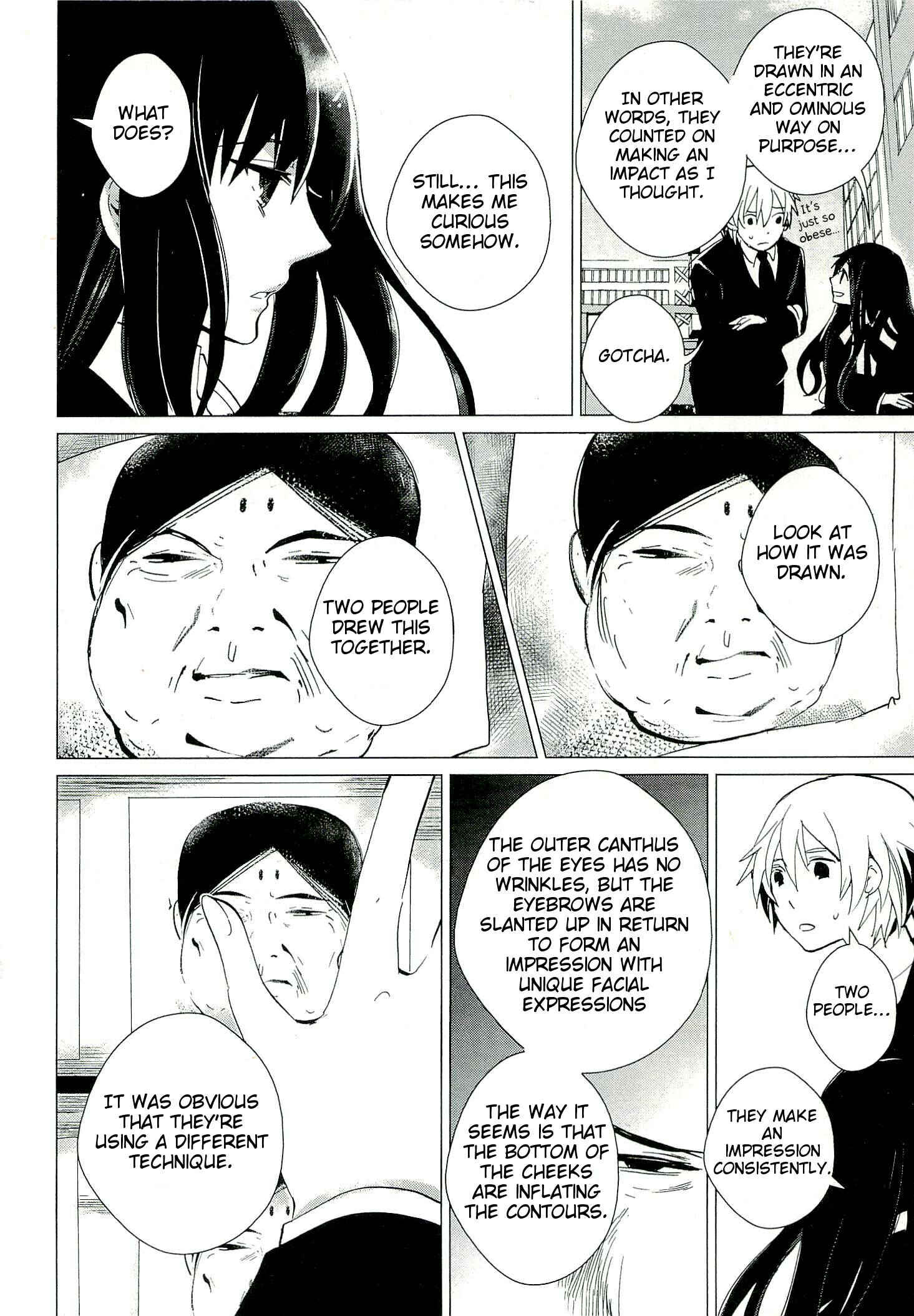 Page 8 Chapter 2 Bannou Kanteishi Q no Jikenbo