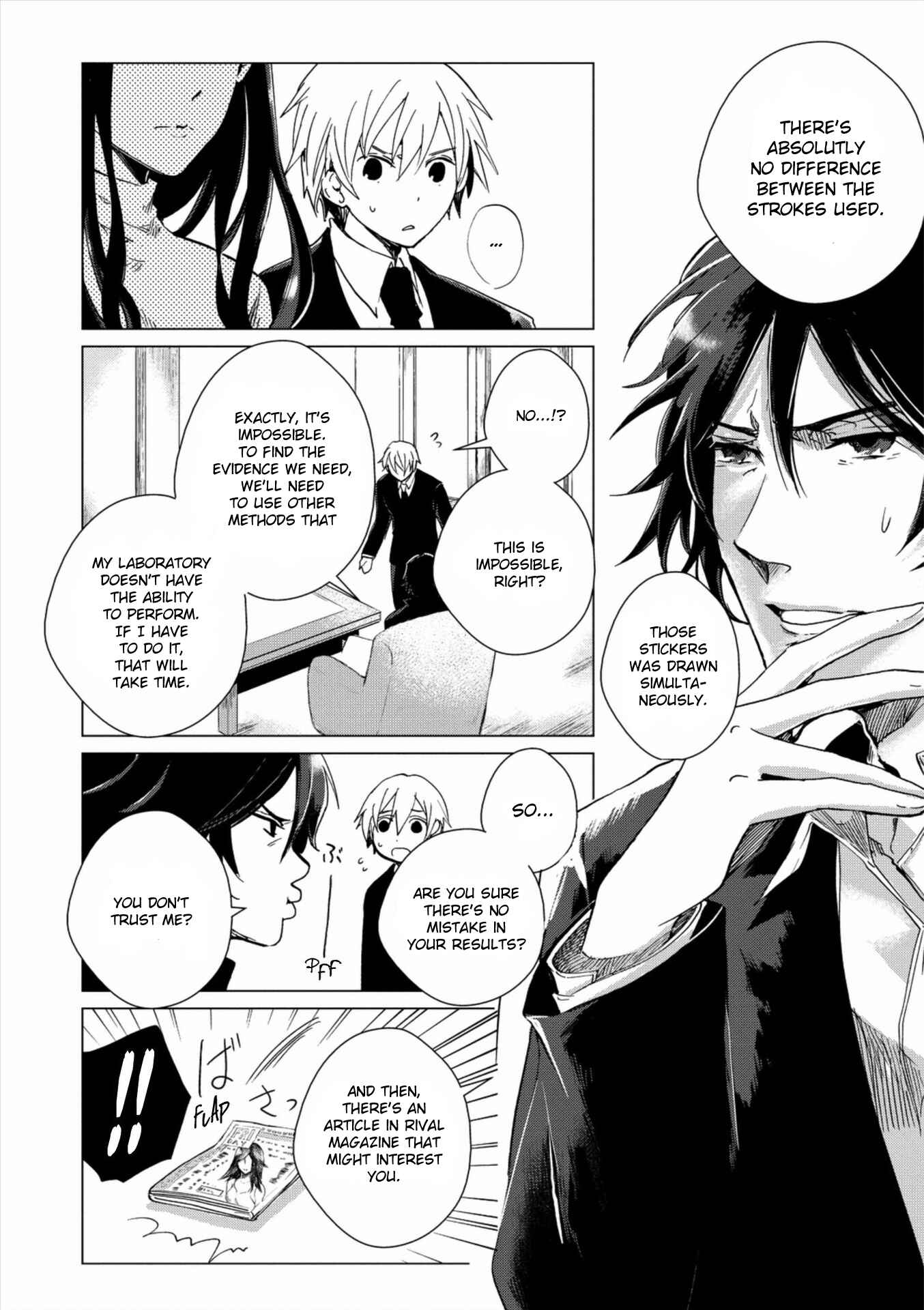 Page 10 Chapter 3 Bannou Kanteishi Q no Jikenbo