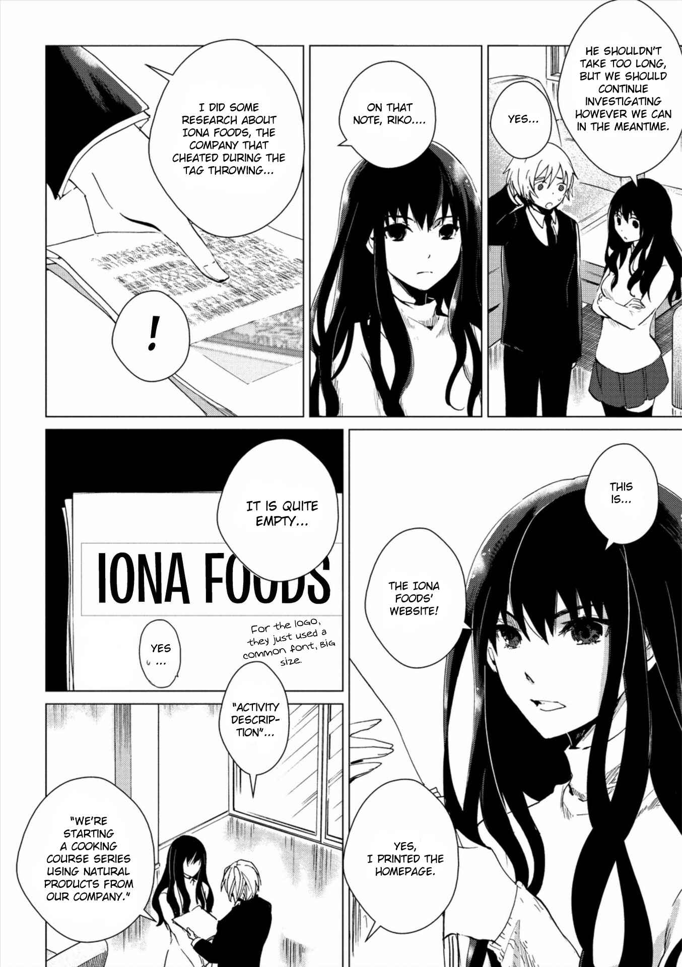 Page 14 Chapter 3 Bannou Kanteishi Q no Jikenbo