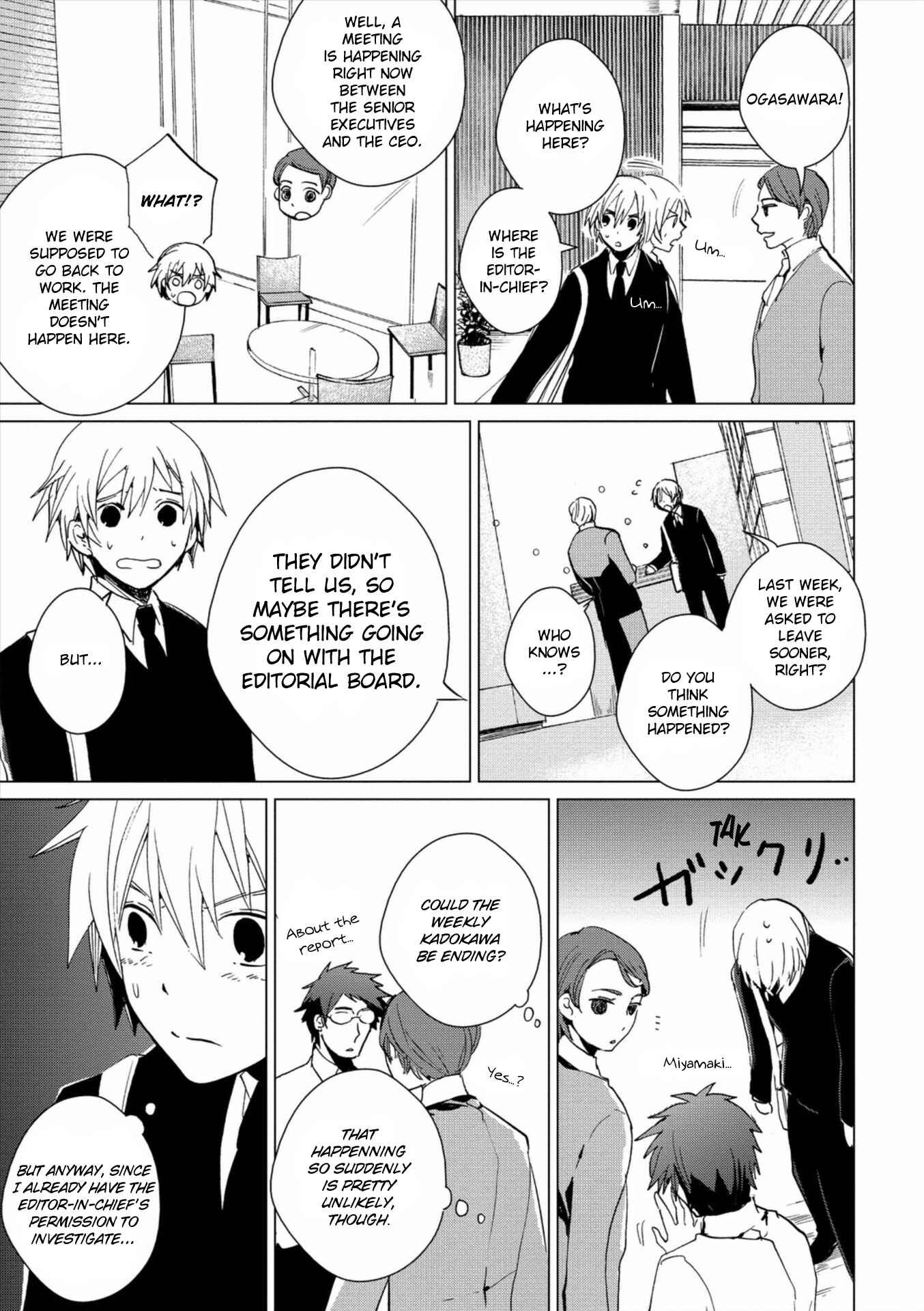 Page 3 Chapter 3 Bannou Kanteishi Q no Jikenbo