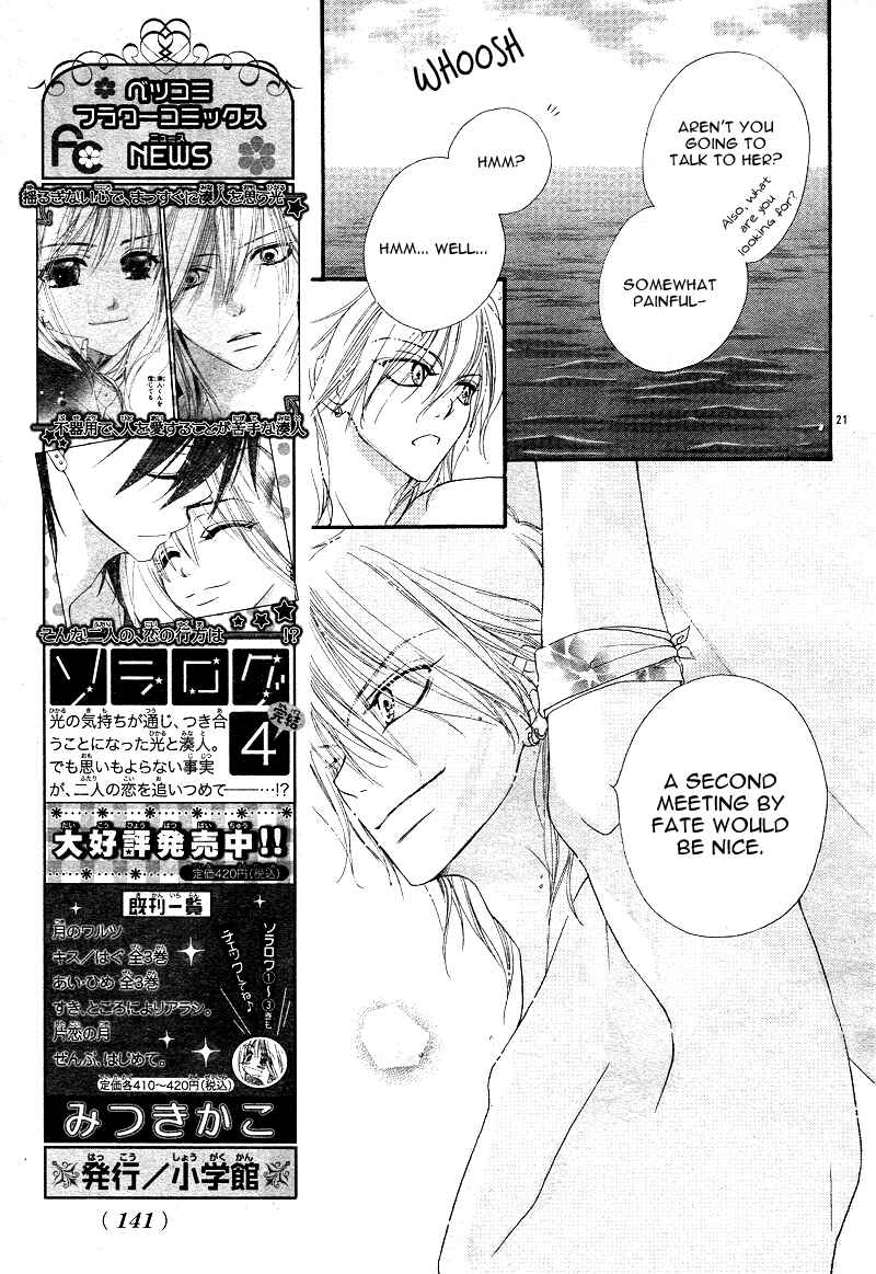Page 23 Chapter 2 Dear!
