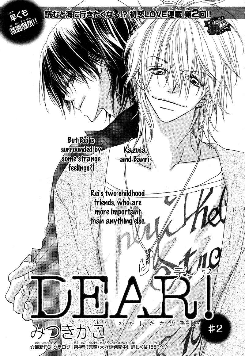 Page 4 Chapter 2 Dear!