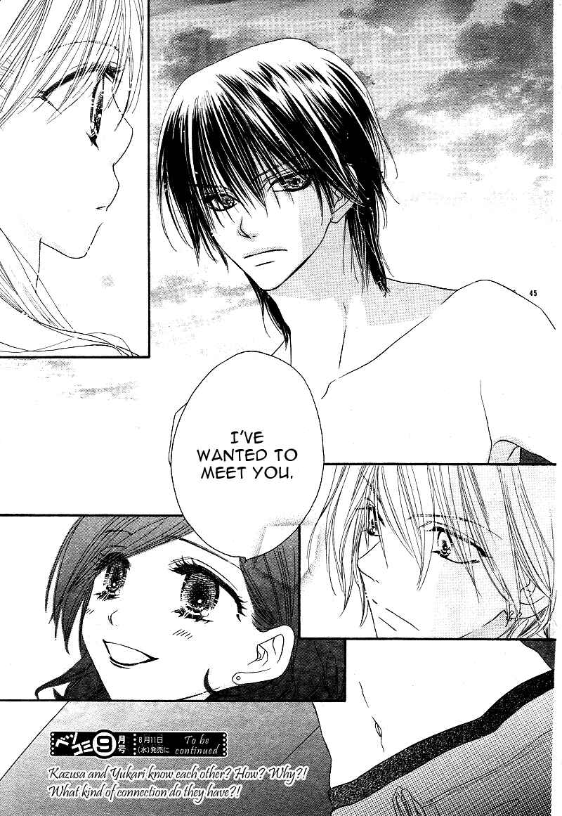 Page 46 Chapter 2 Dear!