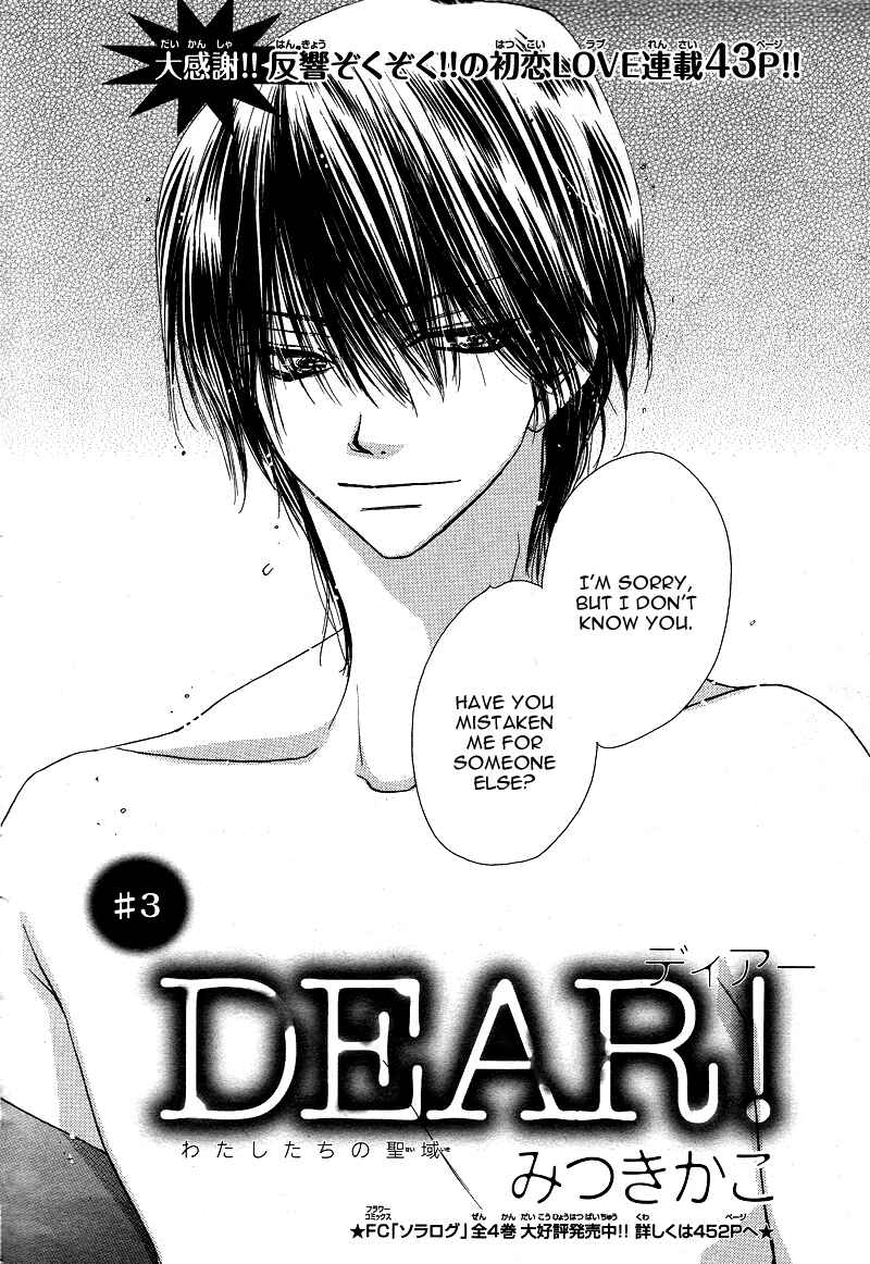 Page 5 Chapter 3 Dear!