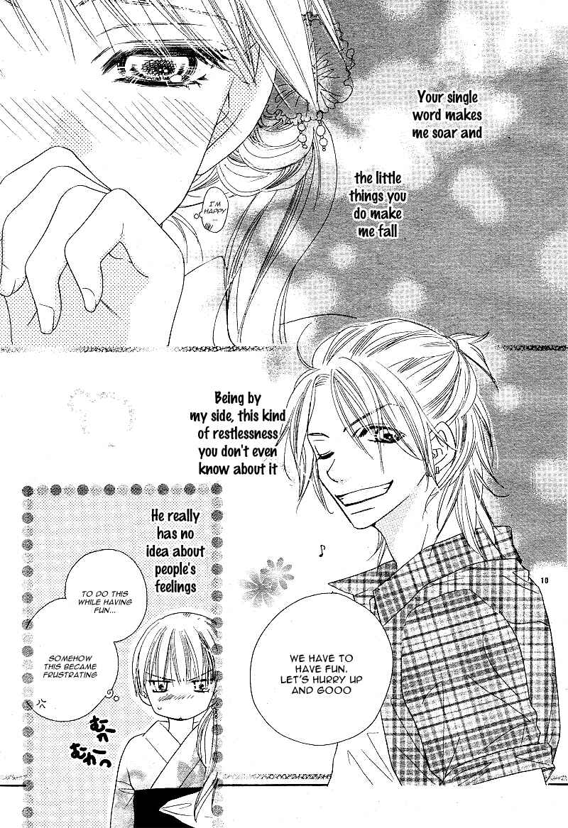 Page 14 Chapter 4 Dear!