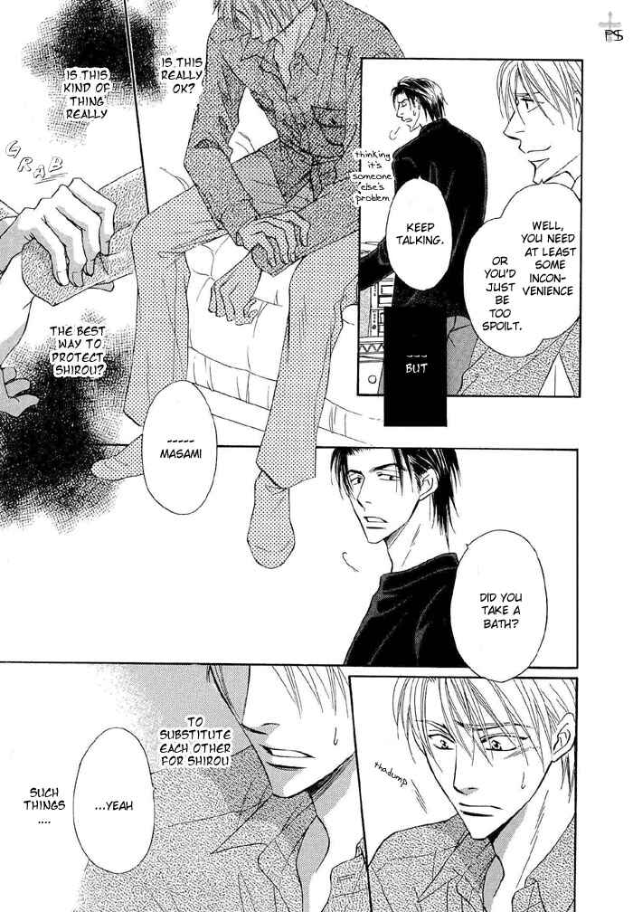 Page 27 Chapter 2 Renai Kyoutei Nukegake Nashi!
