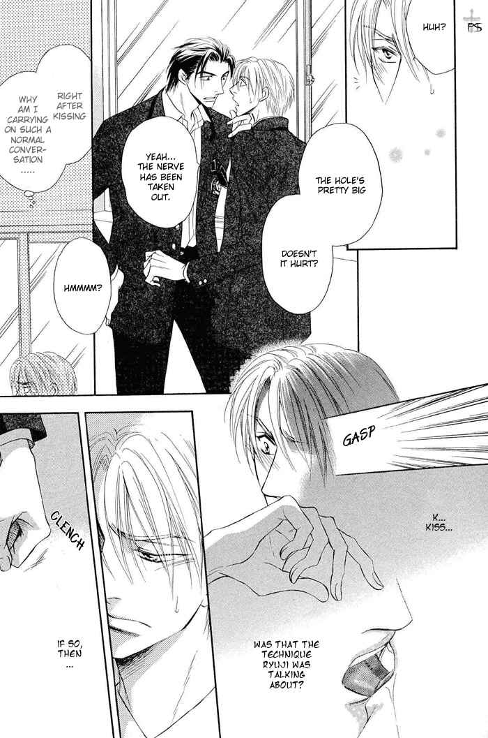 Page 7 Chapter 2 Renai Kyoutei Nukegake Nashi!