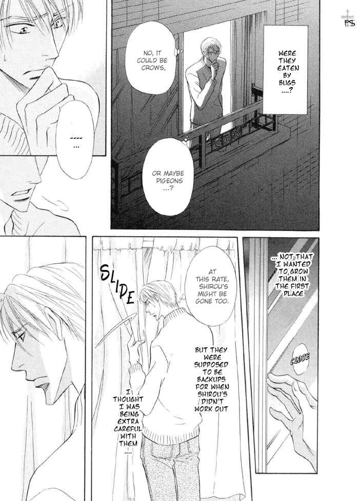 Page 14 Chapter 3 Renai Kyoutei Nukegake Nashi!
