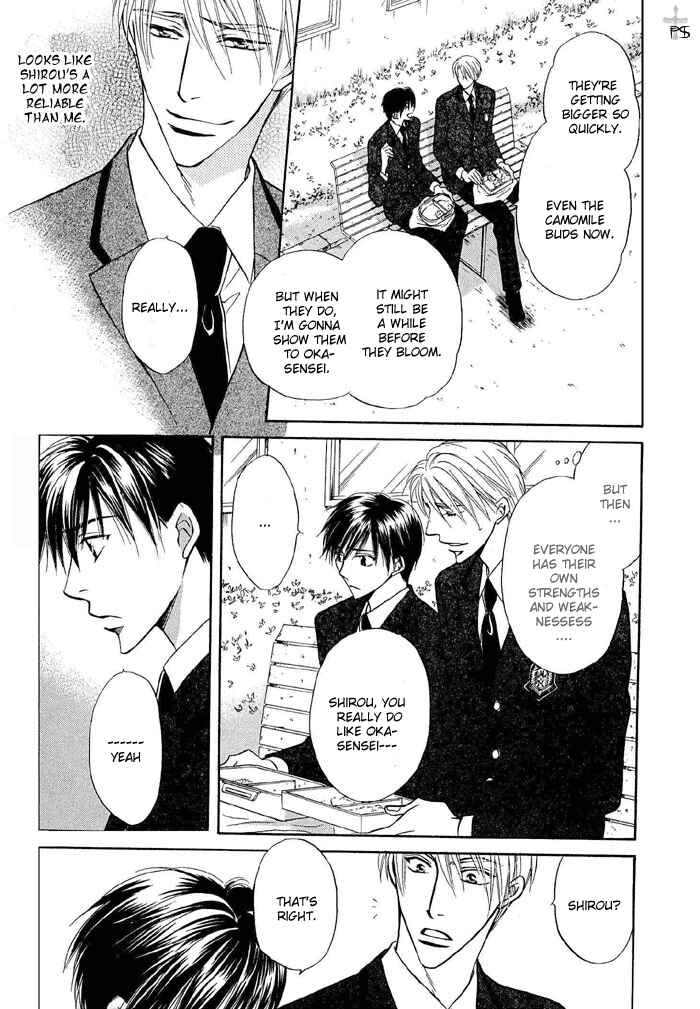 Page 18 Chapter 3 Renai Kyoutei Nukegake Nashi!