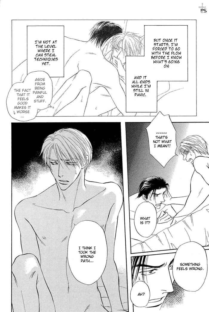 Page 5 Chapter 3 Renai Kyoutei Nukegake Nashi!